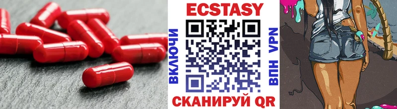 ЭКСТАЗИ диски  сколько стоит  Красавино 