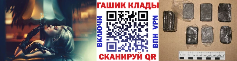 hydra маркетплейс  Красавино  ГАШИШ hashish 
