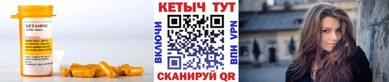 Кетамин ketamine  купить  цена  mega как зайти  Красавино 