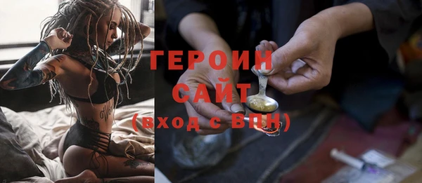 герыч Балабаново