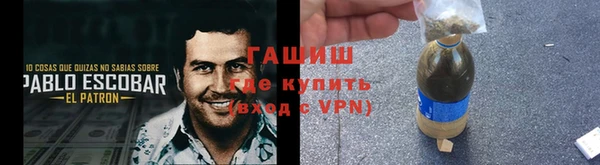 герыч Балабаново