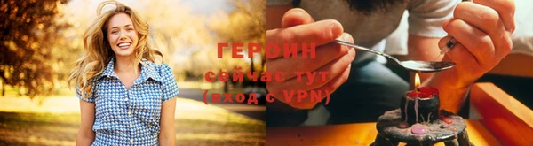 герыч Балабаново
