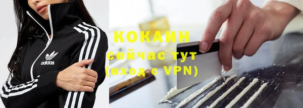 каннабис Слюдянка