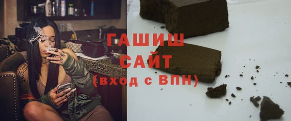 гидра Снежинск