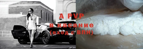 гидра Снежинск