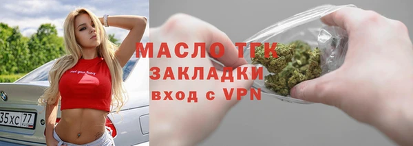 каннабис Слюдянка