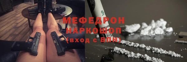 мескалин Баксан