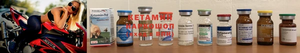 гидра Снежинск