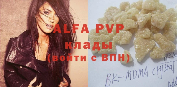 мескалин Баксан