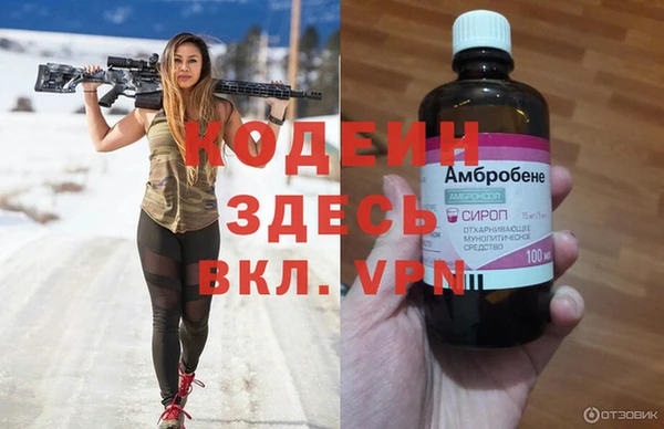 мескалин Баксан