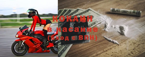 герыч Балабаново