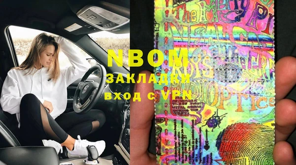 герыч Балабаново