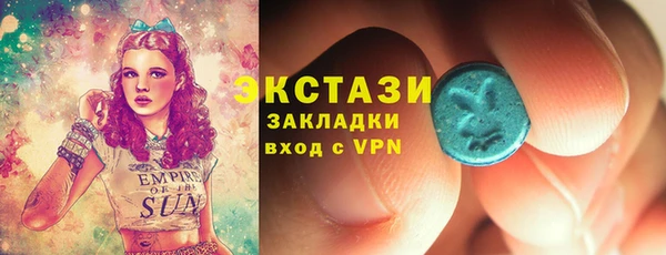 каннабис Слюдянка