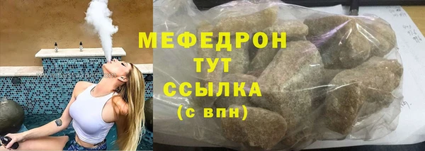 мескалин Баксан