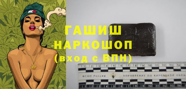 герыч Балабаново