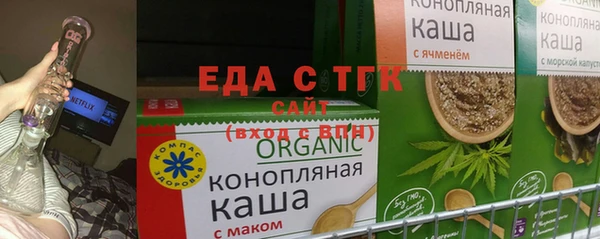 гидра Снежинск