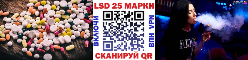 дарнет шоп  Красавино  Лсд 25 экстази кислота 