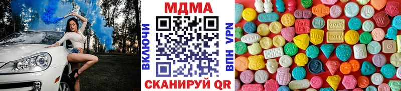 ссылка на мегу зеркало  Красавино  MDMA молли 