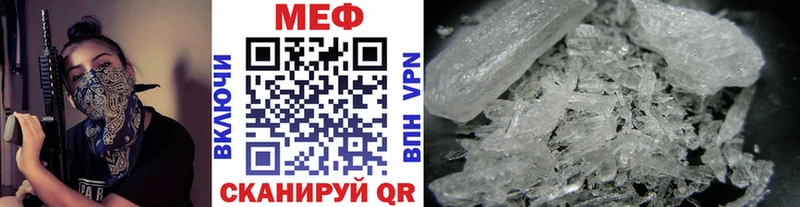 наркошоп  Красавино  Мефедрон VHQ 