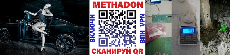 Метадон кристалл  blacksprut онион  Красавино  хочу  