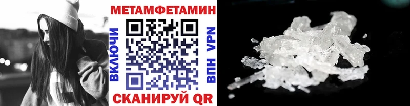 Первитин кристалл  где найти   darknet как зайти  Красавино 