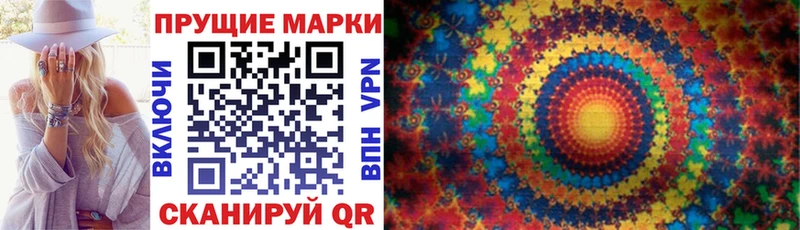 Марки NBOMe 1500мкг  Красавино 