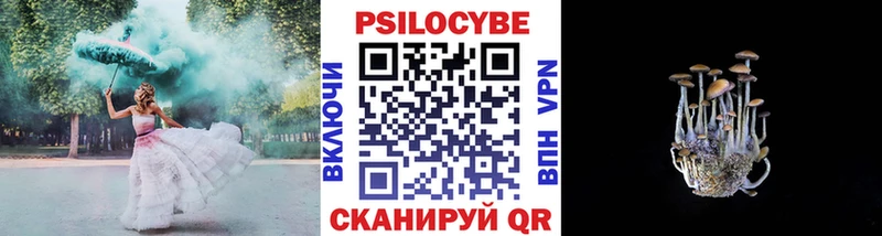 Галлюциногенные грибы прущие грибы  kraken сайт  Красавино 