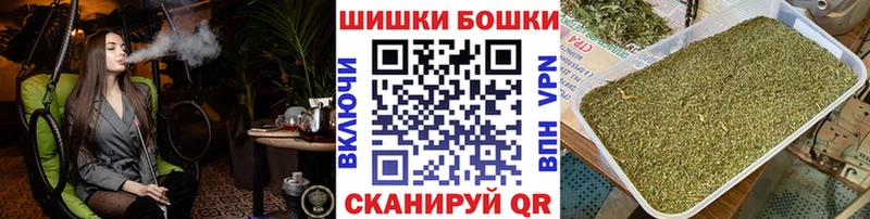Бошки марихуана OG Kush Красавино